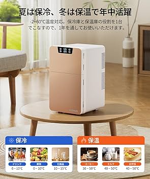 EENOUR 冷温庫 20L ポータブル 小型 2ドア Amazon | EENOUR 冷温庫 20L ミニ冷蔵庫 ポータブル 保冷庫 小型 2ドア